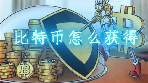 An illustration of a Bitcoin halving event, symbolizing the reduction of block rewards.